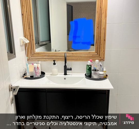 חדר אמבטיה הורים